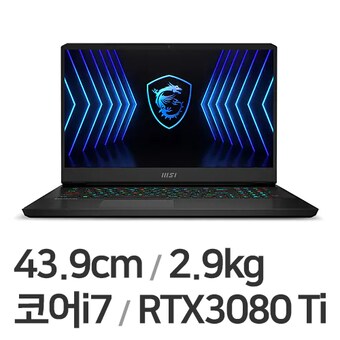 <b>MSI</b> GP시리즈 Vector <b>GP76</b> HX 12UHS QHD