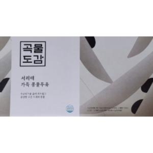 논산딸기랜드 곡물도감 국산 무가당 서리태 콩물두유 180ml (15개)_이미지