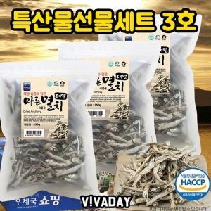 신왕에프엔비 특산물 선물세트 3호(대멸)