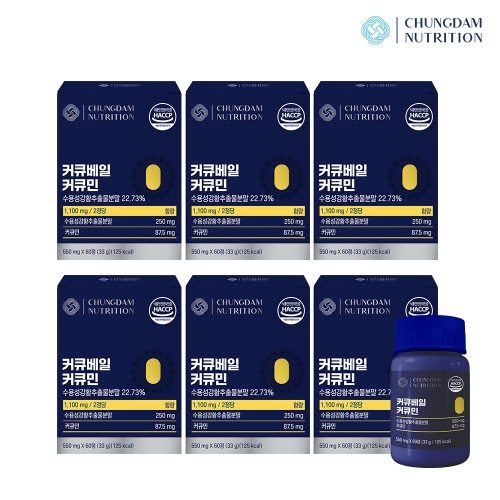 청담뉴트리션 커큐베일 커큐민 550mg 60정 (6개)_이미지