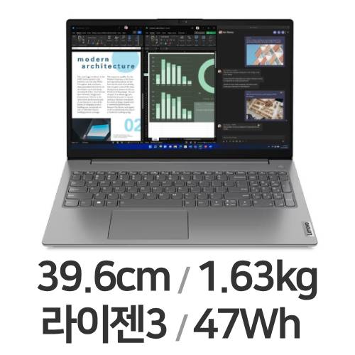 레노버 V15 AMN G4 R3 (SSD 256GB)_이미지