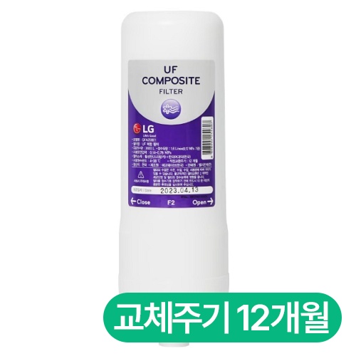 LG전자 퓨리케어 UF 컴퍼지트 필터 AGM74129101_이미지