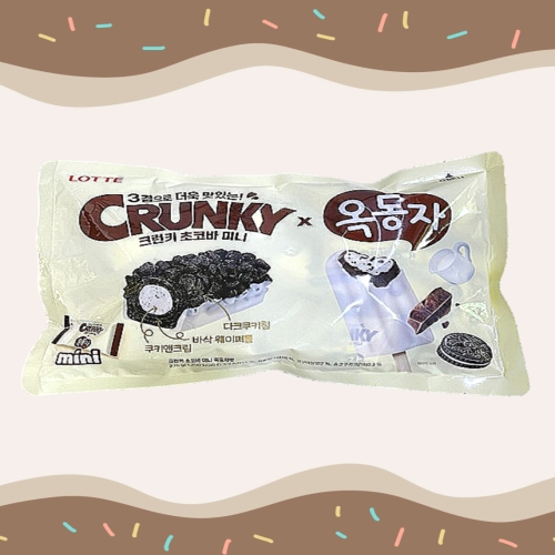 �Ե����� ũ��Ű ���ڹ� �̴� ������ 275g