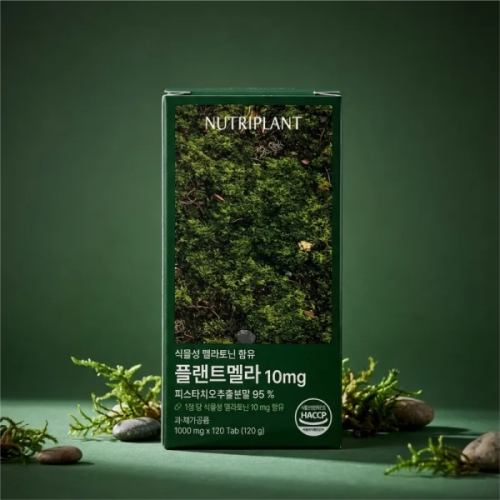 뉴트리플랜트 플랜트멜라 10mg 120정 (1개)_이미지