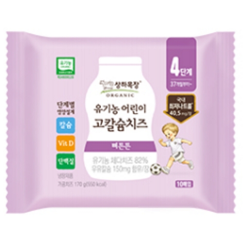 상하목장 유기농 고칼슘 어린이치즈 4단계 17g이미지입니다. 누르면 해당 게시물로 새창이동합니다.