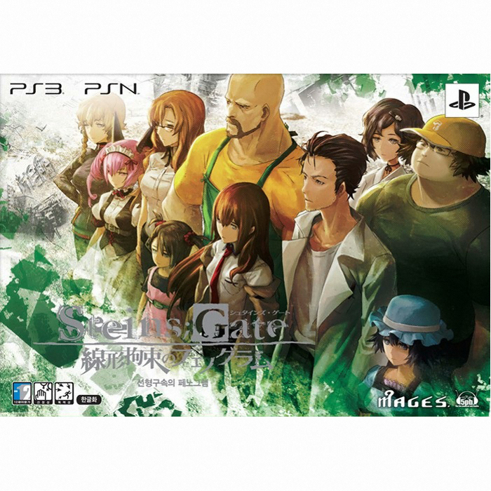 5pb 슈타인즈 게이트 : 선형구속의 페노그램 PS3 (한정판)