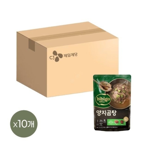 CJ제일제당 비비고 양지 곰탕 700g (10개)