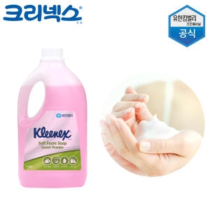 유한킴벌리 크리넥스 핸드워시 폼 솝 스윗파우더향 리필 1950ml