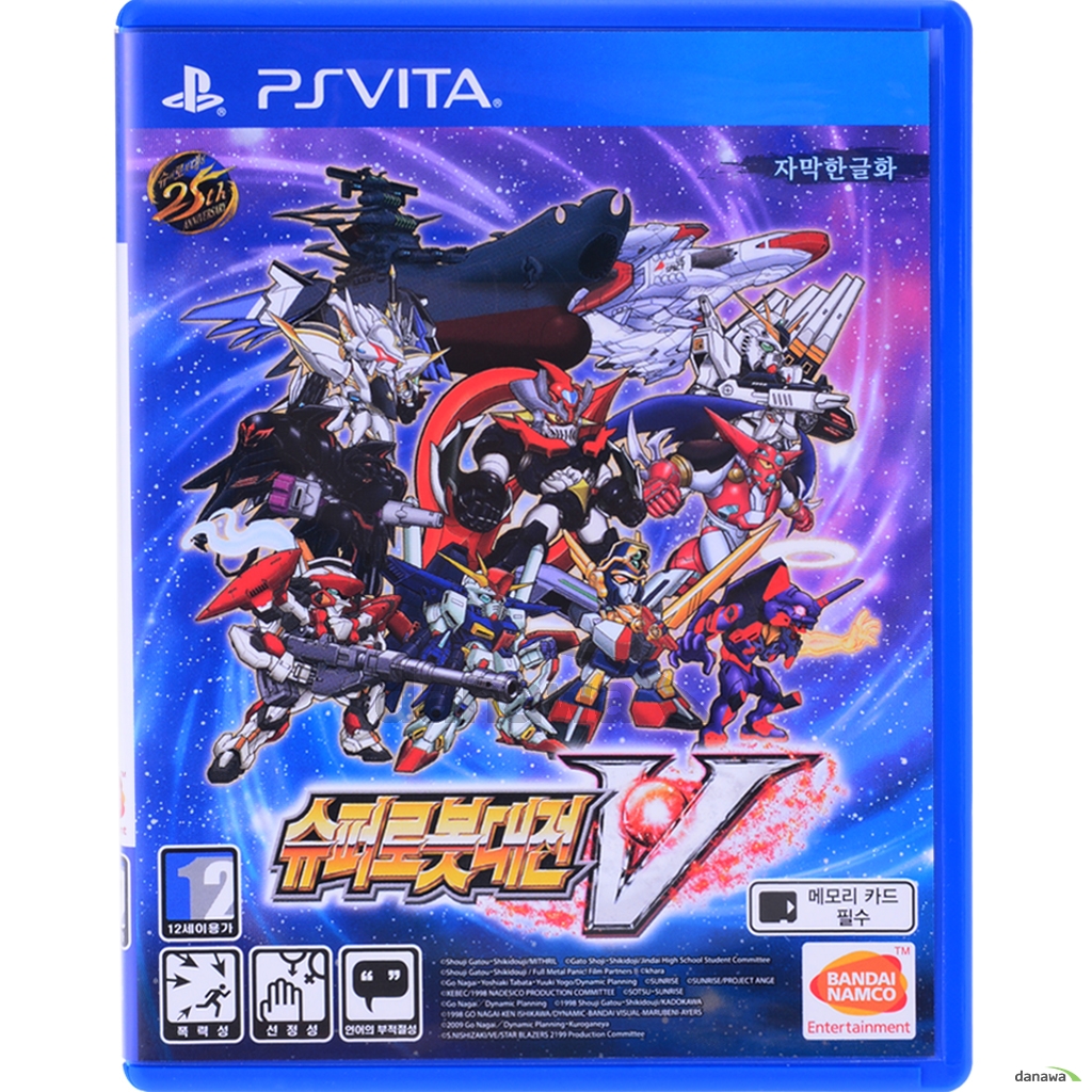 반다이남코 슈퍼로봇대전 V PSVITA [한글판]