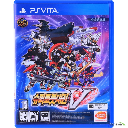 반다이남코 슈퍼로봇대전 V PSVITA