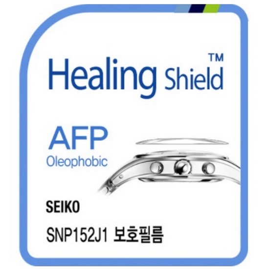 폰트리 힐링쉴드 세이코 SNP152J1 올레포빅 시계액정보호필름 2매
