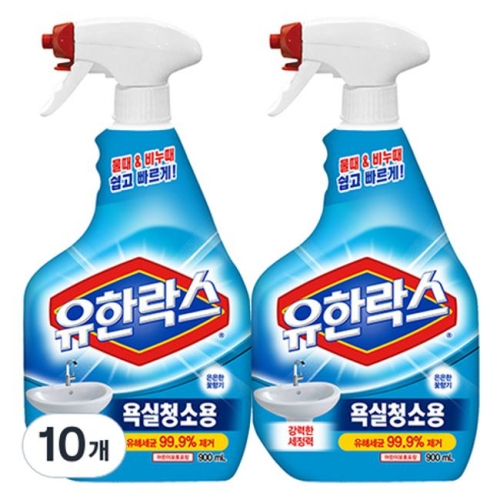 유한양행 유한락스 욕실청소용 900ml (10개)