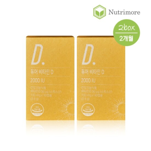 뉴트리모어 퓨어 비타민D3 2000IU 30캡슐 (2개)_이미지