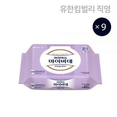 크리넥스 마이비데 센서티브케어 화장실용 물티슈 캡형 40매 (27팩)_이미지