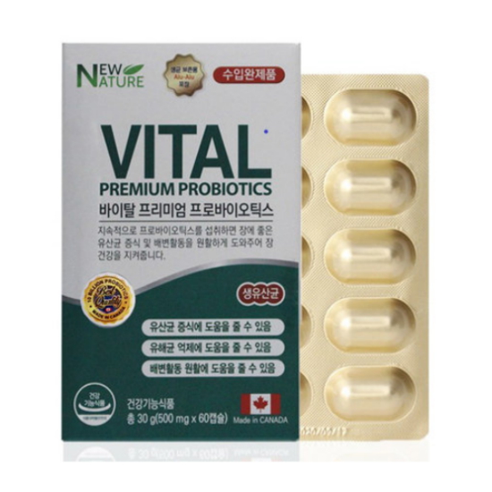 뉴네이처 바이탈 프리미엄 프로바이오틱스 60캡슐 (2개)