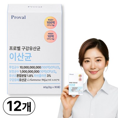 프로벨 구강유산균 이산균 2g 30포 (12개)_이미지