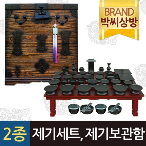 남원 옻칠 제기 47P