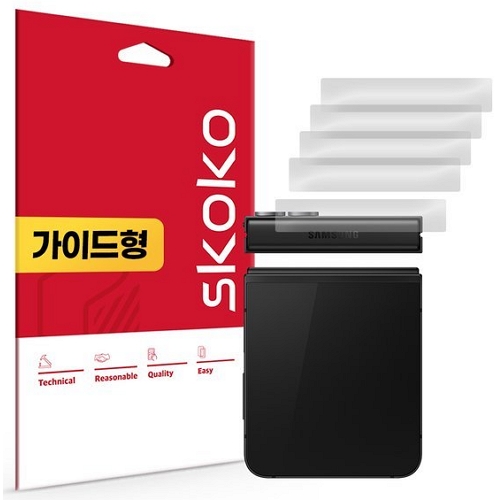 스코코  갤럭시Z 플립7 FE 무광 후면 힌지 보호필름 (측면 5매)
