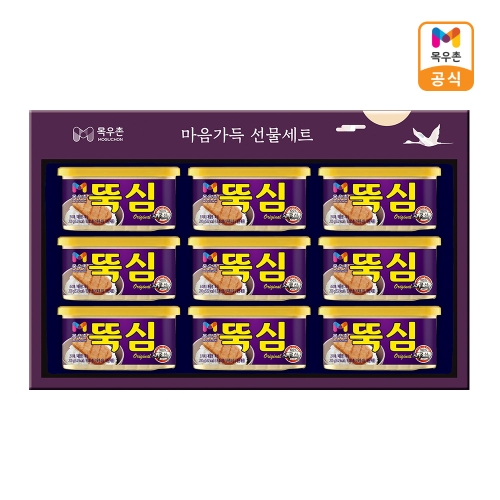 마음가득 M13호