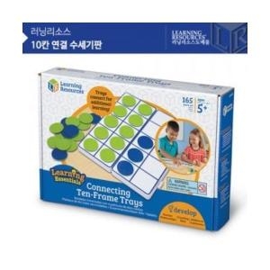 10칸 연결 수세기판 LER6650 수세기칩150개 학교용