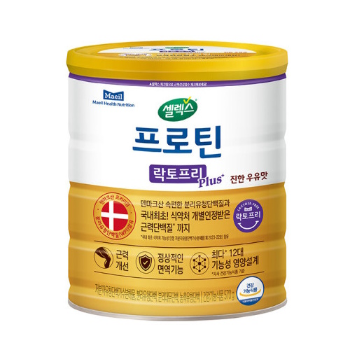 매일유업 셀렉스 프로틴 락토프리 플러스 570g (2개)