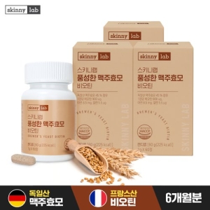 �ｺ�뷱�� ��Ű�Ϸ� ǳ���� ����ȿ�� ���ƾ 60��