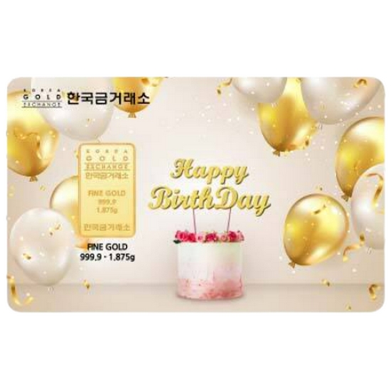 한국금거래소 ″생일 축하해″ 골드바 1.875g (1개)_이미지