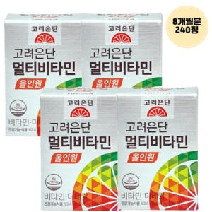 고려은단 멀티비타민 올인원 240정 8개월분