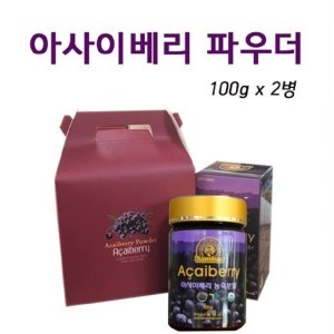 쌈바스 브라질 아사이베리파우더 분말 100g 2병