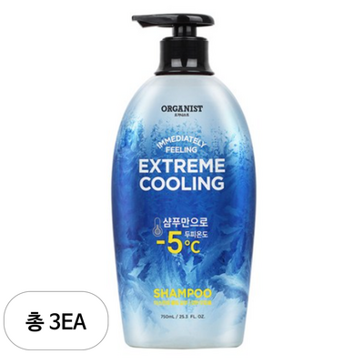 LG생활건강 오가니스트 익스트림 쿨링 샴푸 750ml (3개)