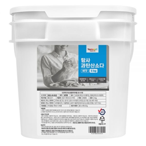 과탄산소다 버킷 5kg