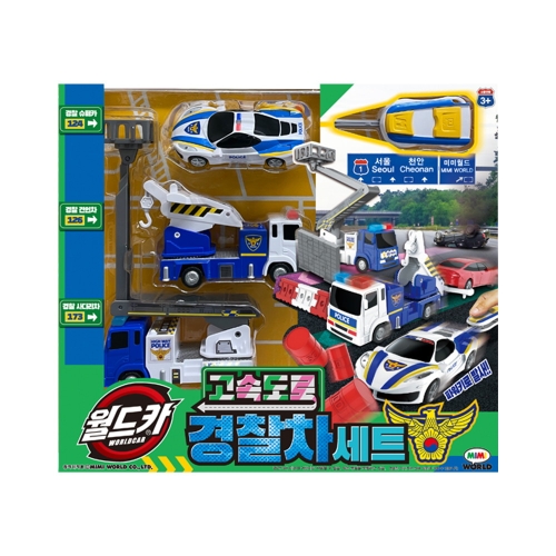 미미월드 월드카 고속도로 경찰차세트이미지입니다. 누르면 해당 게시물로 새창이동합니다.