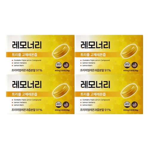 [불명] 레모너리 트리플 고체 레몬즙 60정 (4개)_이미지