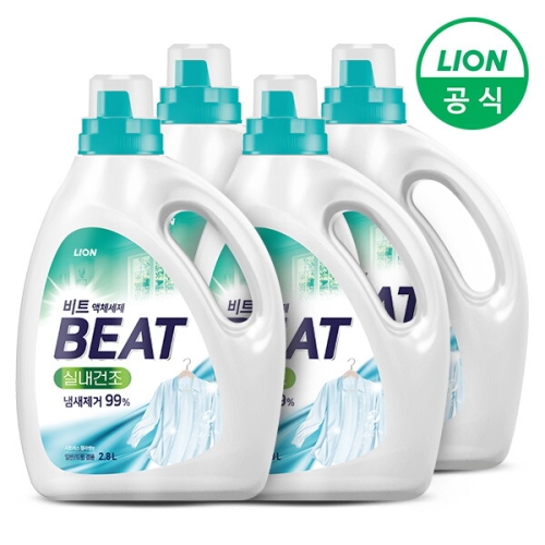 실내건조 2.8L