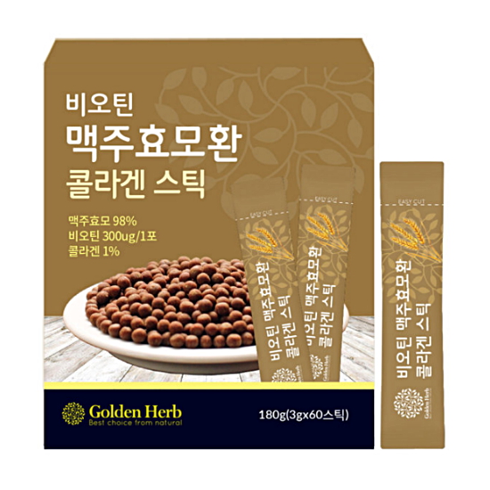 골든허브 비오틴 맥주효모환 콜라겐 60포 (2개)_이미지