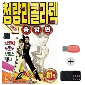 �̶�Ŭ USB+ȿ������ û���� �ݶ��� ������ WE43481