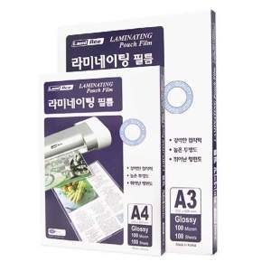 라미네이팅 코팅 필름 A3 150mic