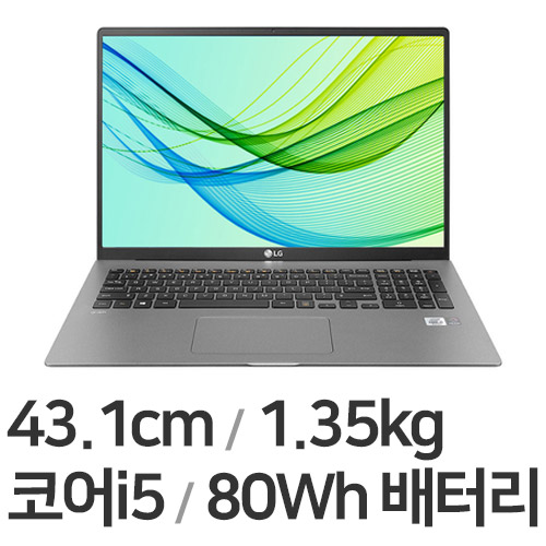 LG전자 2021 그램17 17ZD95N-GX5SK (SSD 256GB)_이미지
