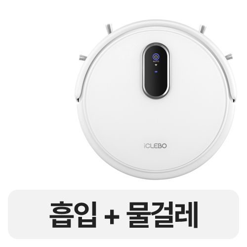 유진로봇 아이클레보 지니 G5 프라임 (퓨어화이트, YCR-M09-11A)_이미지