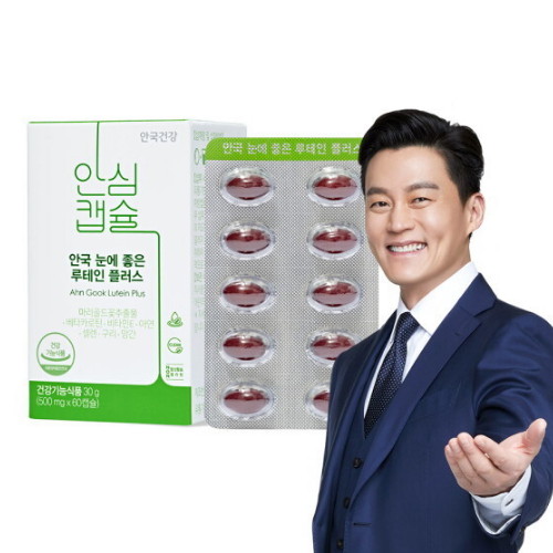 안국건강 안국 눈에 좋은 루테인 플러스 60캡슐 (PTP) (6개)_이미지
