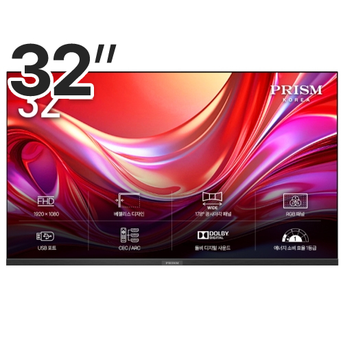 프리즘코리아 PT320FD (벽걸이)_이미지