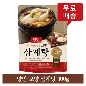 ����F&B ��� ���� ����� 900g