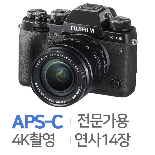 후지필름 X-T2 [56mm F1.2]