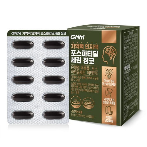 GNM�ڿ���ǰ�� ���� ������ ������Ƽ������ ¡�� 60ĸ��