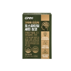 GNM자연의품격 기억력 인지력 포스파티딜세린 징코 60캡슐이미지입니다. 누르면 해당 게시물로 새창이동합니다.