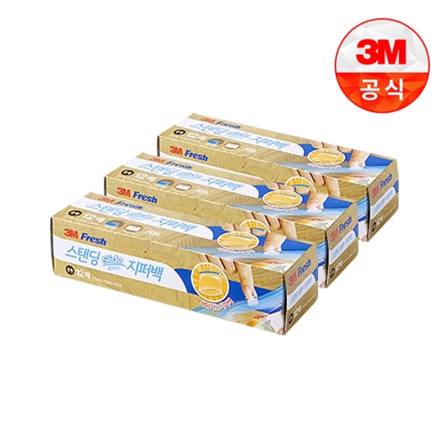 3M 스탠딩 슬라이드 지퍼백 중 12+12매 단품