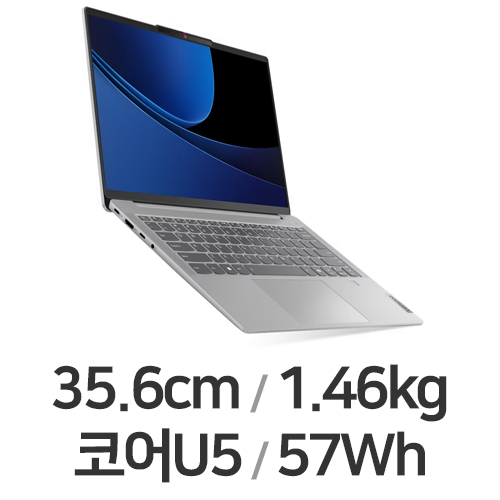 레노버 아이디어패드 Slim5 14IMH Ultra5 (SSD 512GB)