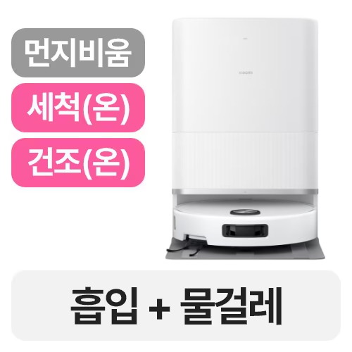 샤오미 미지아 5_이미지