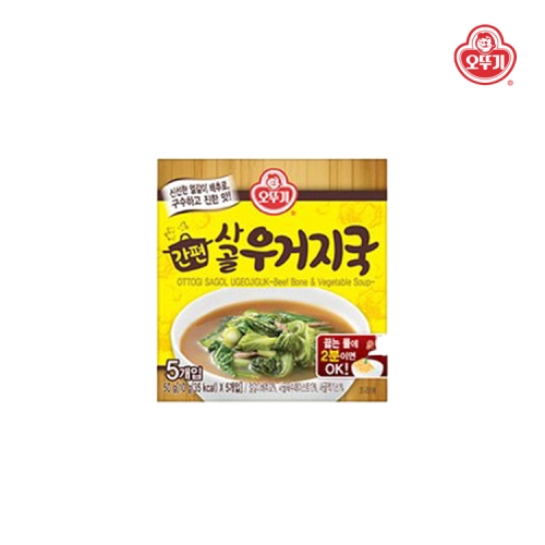 간편 사골 우거지국 50g 30개