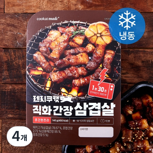 지엔티 쿠캣 렌지쿠캣 직화 간장 삼겹살 140g (4개)_이미지